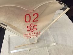 -阳光假日大酒店-西餐·自助餐