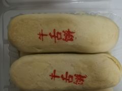 牛舌饼-功德林素菜饭庄(前门店)