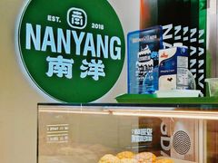 -南洋大师傅(长楹天街店)