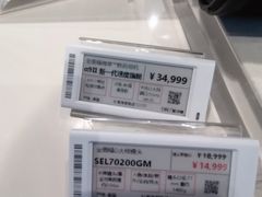 -Sony Store 索尼(上海淮海中路店)