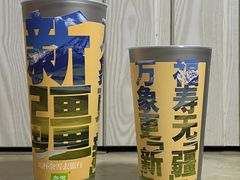 -奈雪的茶(中粮祥云小镇店)