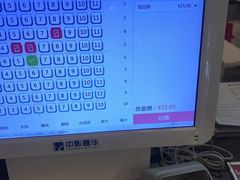 -OMG星都里