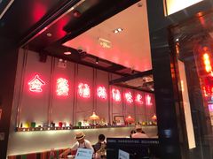 -陈鹏鹏潮汕菜(宝安机场T3航站楼店)