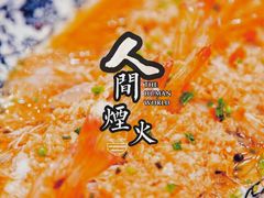 -淮扬韵.淮扬味道