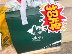 -椿记烧鹅(叠彩店)