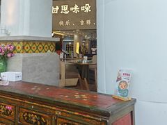 -甘思咪哚·云南艺术餐厅(天河广百店)