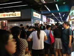 等位区-阿甘锅盔(中关村食宝街店)