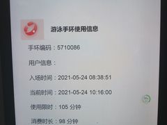 -包玉刚游泳场(黄龙恒励大厦店)