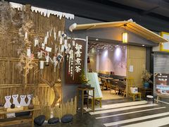-扫雪煮茶(西村店)