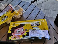 -周黑鸭(重庆江北嘴财信广场店)
