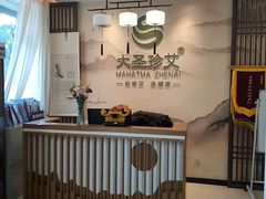 -大圣珍艾专业艾灸(万江0769店)