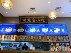 -文叔·湖北名小吃·小龙虾(华强北店)