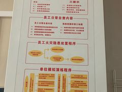 -常州市第一人民医院