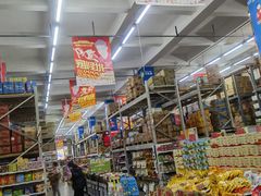 -福达坊批发城(汉阳黄金口总店)