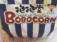 -麦加美汉堡(沁园店)