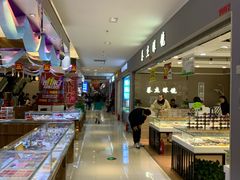-鑫隆生活广场(阳光好东东店)