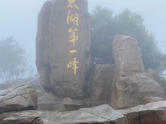 -苏州太湖西山岛开心农场