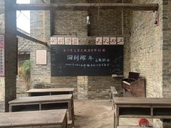 -青瓦房古村落