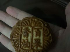 -欣乐糕点店(洪湖里总店)