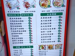 -银记肠粉店(北京路店)