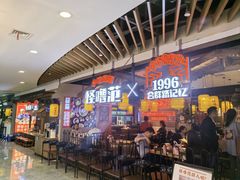 -怪噜范·老贵阳街头名小吃(汇金星力城店)