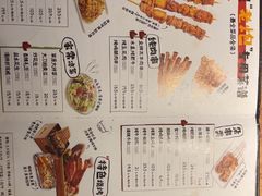 -木屋烧烤(上梅林店)