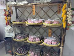 -苏州市吴中区光福窑上花果蜜饯厂