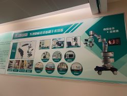 -东莞台心医院-医疗美容