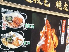 -和府捞面(西溪印象城店)