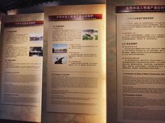 -中国京杭大运河博物馆