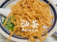 -正南齐北·老街糯米团(洪崖洞店)