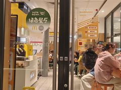 -麦当劳(安定门外大街店)