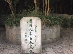 -采石矶景区