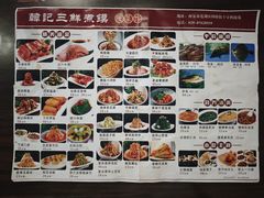 -老西安韩记三鲜煮馍(四府街店)