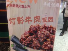 -两只老饕(银泰创意城店)