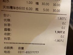 -保定会馆(裕华店)