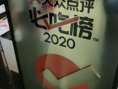 -老黄记手撕烤兔(玉林街店)