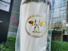 -多克多蒸气茶DOKDO(鼓楼绿地店)