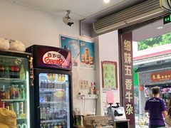 -细妹五香牛杂(步行街店)