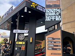 -麦当劳(天塔道店)