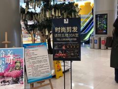 -凯德广场(学府店)