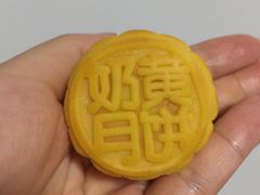 -吉森Bakery(教育路店)