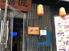 门面-福匠日本料理(人民路店)