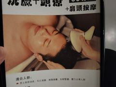 -施奈儿.洗头頭療.按摩SPA.采耳(上梅林店)