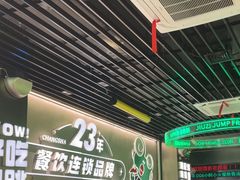 -九子跳跳蛙(石牌东店)