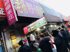 -正宗老杨特色爆米花(四棉店)