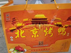 -徐记正宗北京烤鸭(北京东路总店)