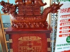-悦巷海鲜自助铁板烧(秦皇东大街店)
