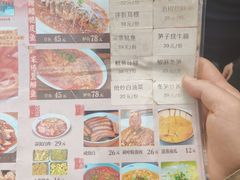 -永乐饭店