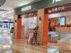-上海来福士广场